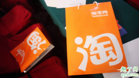 2019雙十一退款后紅包還有嗎 淘寶雙十一退款后紅包延長有效期嗎1