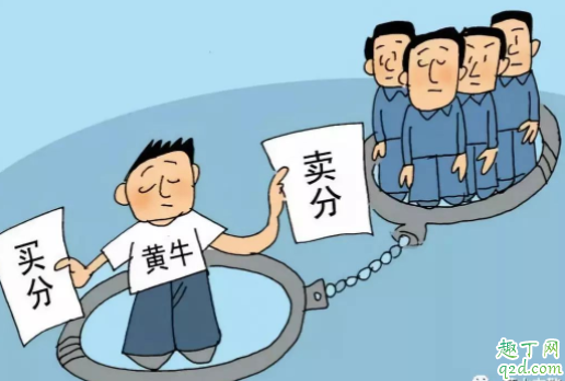 AB駕照扣分沒去學(xué)習(xí)怎么辦 駕駛證清分是每年都要清嗎4