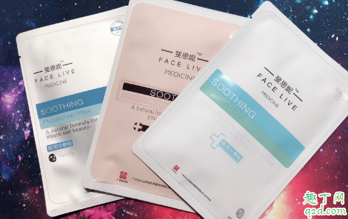 斐思妮是什么牌子 斐思妮面膜怎么火起來的1