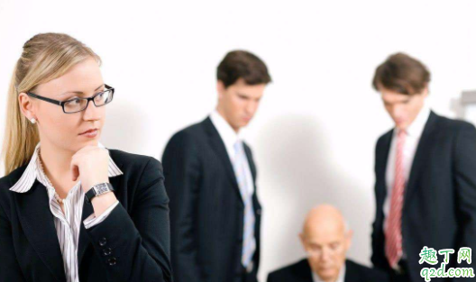 職場中得罪領(lǐng)導(dǎo)要辭職嗎 職場中得罪領(lǐng)導(dǎo)被刁難怎么辦2