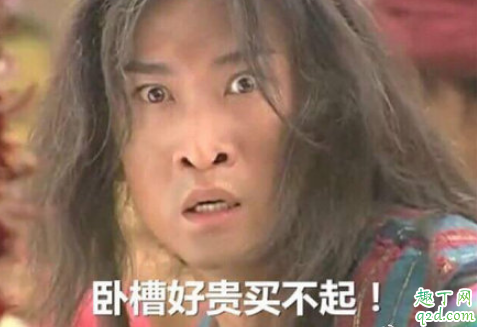 2019雙十一為什么一點(diǎn)才能付尾款 尾款購物津貼用不上怎么回事1