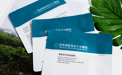 醫(yī)維雅醫(yī)用光子冷敷貼好用嗎 醫(yī)維雅光子冷敷貼面膜使用評(píng)測