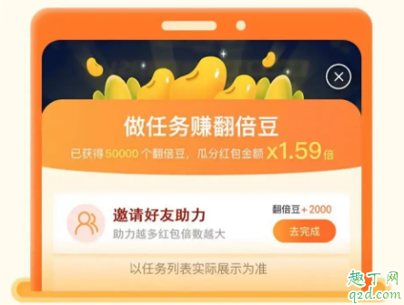 支付寶雙12好友助力群哪里有 支付寶雙12活動(dòng)互助群二維碼20194