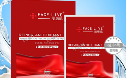 斐思妮燈泡膜是械字號(hào)面膜嗎 斐思妮燈泡膜成分表一覽