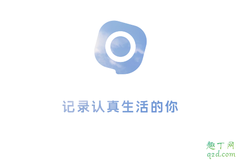 有記邀請碼多少 有記APP邀請碼怎么獲得1