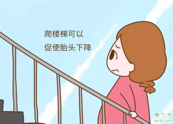 快速開宮口吃什么 有沒有促進宮口開得快的方法3