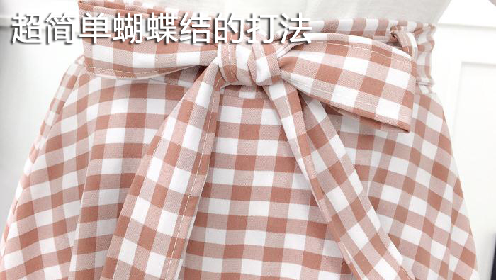 超簡(jiǎn)單蝴蝶結(jié)的打法