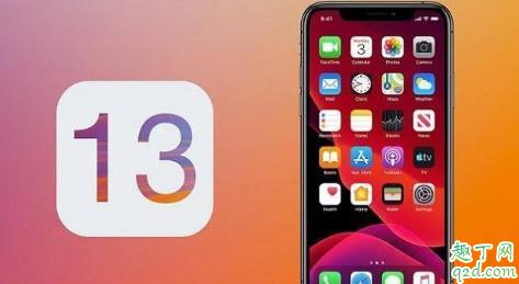 ios13.2和13.2.2哪個(gè)好一點(diǎn) ios13.2和13.2.2更新對(duì)比評(píng)測(cè)4