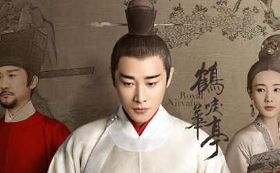 鶴唳華亭女主嫁給了誰 電視劇鶴唳華亭結局