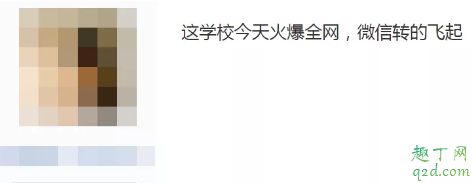 東莞理工學院城市學院女生宿舍視頻哪里有 東莞理工城院1V4宿舍事件是真的嗎9