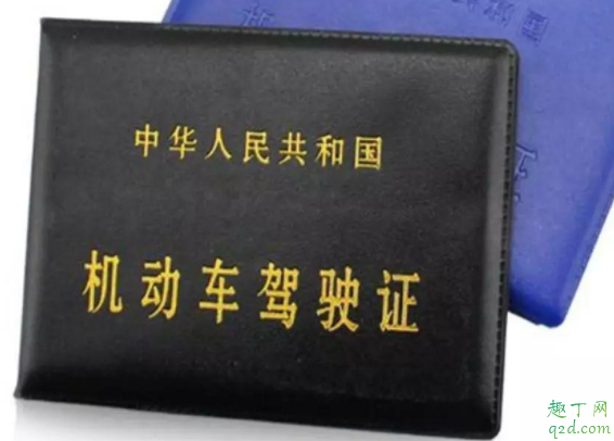 駕駛證c1升a2什么條件 c1駕照如何升級(jí)到a21