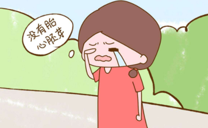 懷孕了為什么會出現(xiàn)胎停育了 胎停育后懷孕做什么檢查