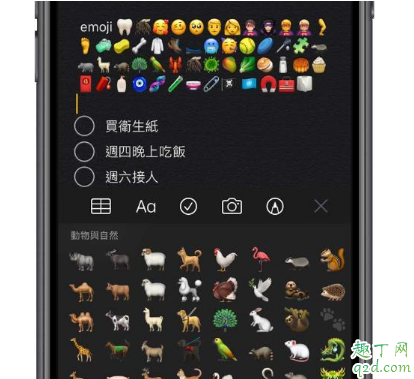 iPhone8plus升級iOS13.2怎么樣 8P更新iOS13.2正式版體驗(yàn)評測8