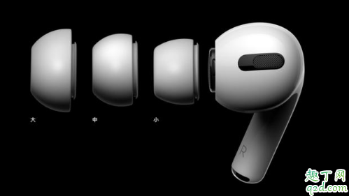 Airpods Pro和Airpods2有什么區(qū)別 AirPods Pro不適合哪些人購買2