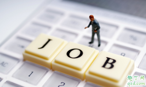 找不到工作沒自信了怎么辦 為什么面試越來越少1
