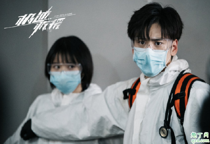 極速救援于飛喜歡誰 極速救援于飛羅玥結(jié)局在一起沒1