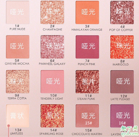 菲鹿兒眼影真的好用嗎 菲鹿兒16色眼影多少錢2