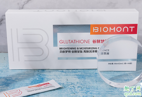 貝歐夢特是什么牌子 貝歐夢特谷胱甘肽敏感肌可以用嗎2