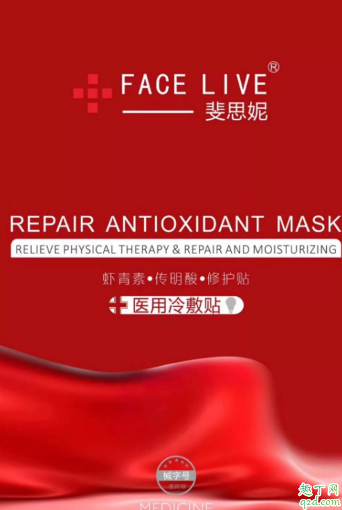 斐思妮燈泡膜好用嗎 斐思妮燈泡膜使用評測4