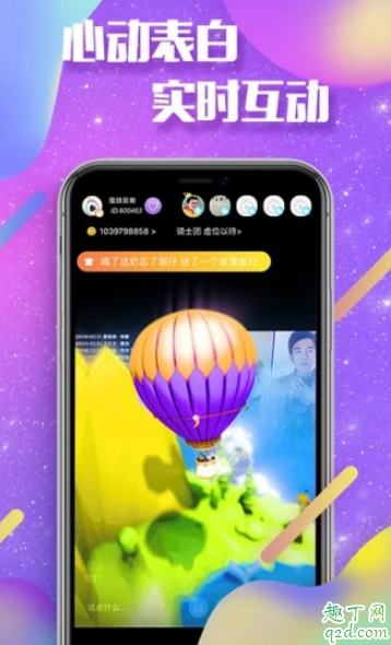 藍(lán)月亮app直播VIP永久破解版哪里有 藍(lán)月亮app官方邀請碼免費(fèi)分享3