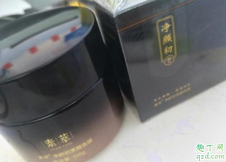 素萃黑醋面膜好用嗎 素萃黑醋面膜使用測評3