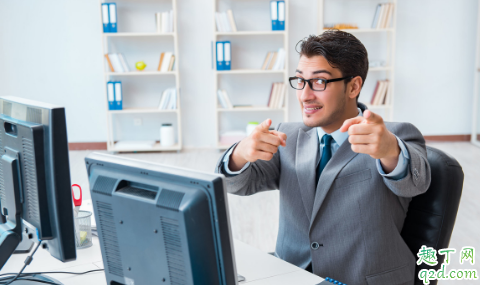 領(lǐng)導(dǎo)說一套做一套應(yīng)不應(yīng)該跟著他干 領(lǐng)導(dǎo)說一套做一套怎么處理3