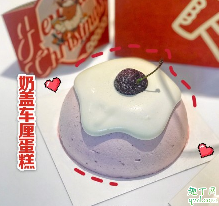 喜茶奶蓋車?yán)宓案舛嗌馘X一個(gè) 喜茶奶蓋車?yán)宓案夂贸詥?