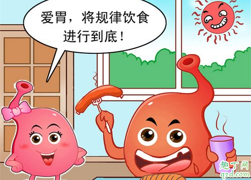 胃癌是不是必須開刀 胃癌癥會不會傳染3