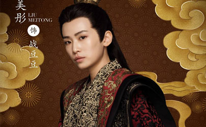 慶余年北齊皇帝戰(zhàn)豆豆是男是女 戰(zhàn)豆豆結(jié)局是怎樣的