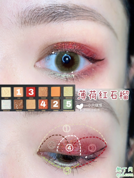 完美日記十二色圣誕小鹿眼影盤試色 完美日記眼影小鹿盤教程10