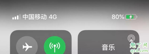 iOS13.2beta4值得更新嗎 iOS13.2beta4更新體驗(yàn)一覽5