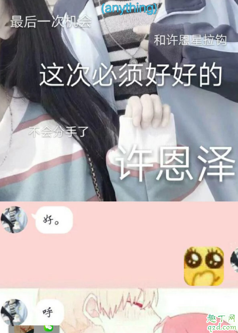 網(wǎng)絡(luò)用語吸吸什么意思 05后聊天發(fā)吸吸代表什么2