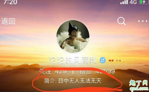 宇芽被家暴的視頻哪里有 宇芽前男友是誰個人資料4