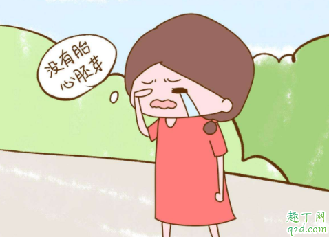 懷孕了為什么會出現(xiàn)胎停育了 胎停育后懷孕做什么檢查1