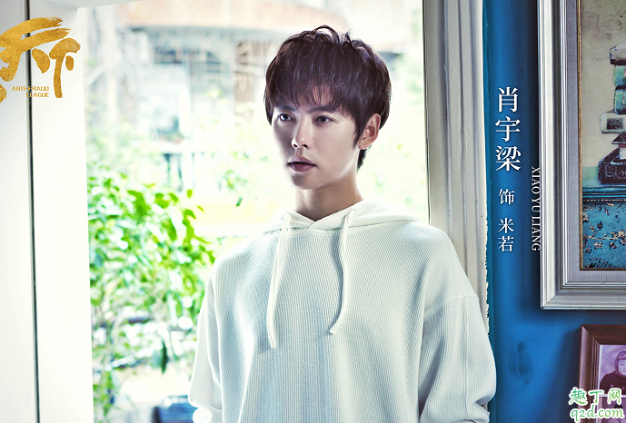 反騙天下何時(shí)播出在哪看 反騙天下具體更新時(shí)間3