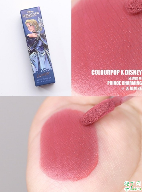 卡拉泡泡迪士尼公主聯(lián)名唇釉試色 colourpop迪士尼公主唇釉多少錢3