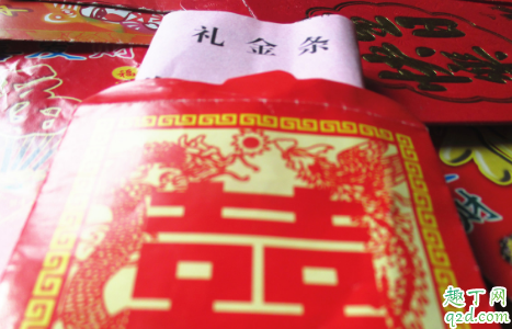 不熟的同事結(jié)婚不給紅包好嗎 公司不熟的同事結(jié)婚隨禮多少錢3