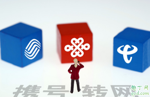 攜號轉網(wǎng)發(fā)短信為什么沒回復 攜號轉網(wǎng)發(fā)短信cx是大寫還是小寫5