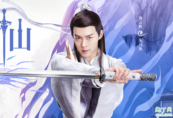 從前有座靈劍山海云帆有感情線嗎 海云帆結(jié)局和誰在一起了3