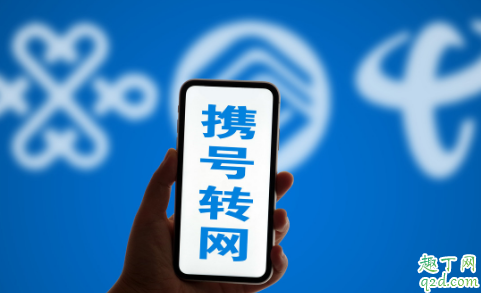 攜號轉(zhuǎn)網(wǎng)驗證碼收不到怎么辦 攜號轉(zhuǎn)網(wǎng)驗證碼解決沒有1