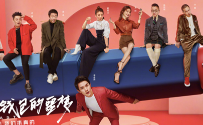 吐槽大會4什么時候更新 吐槽大會4為什么沒李誕