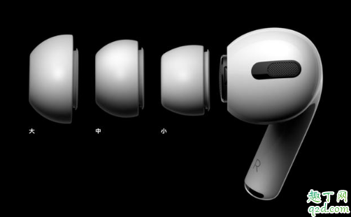 AirPods pro只有入耳式嗎 入耳式和半入耳式耳機(jī)哪個(gè)舒服3