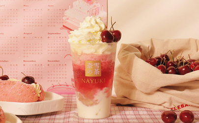 奈雪的茶生日車(chē)?yán)遄佣嗌馘X(qián)一杯 奈雪生日車(chē)?yán)遄雍煤葐嵛兜涝趺礃? data-wExz=