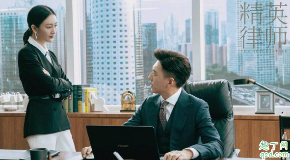 精英律師何時(shí)播出在哪看 精英律師具體更新時(shí)間3