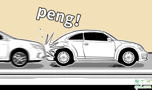 車漆剮蹭可以走保險嗎 汽車發(fā)生小事故要不要報保險4