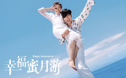 支付寶戀愛合約是真的嗎 支付寶戀愛合約多少錢