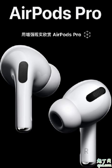 AirPodspro降噪效果怎么樣 AirPodspro降噪測(cè)評(píng)2