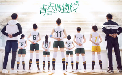 青春拋物線是根據(jù)哪部小說(shuō)改編的 青春拋物線結(jié)局是怎樣的