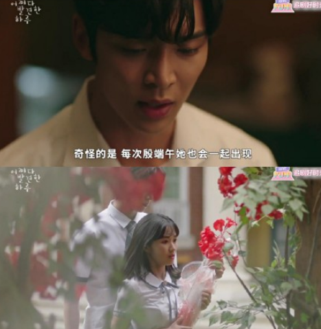 偶然發(fā)現(xiàn)的一天端午一天cp情侶圖片 端午哈魯cp情侶壁紙四宮格無水印11