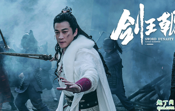 劍王朝丁寧是王驚夢(mèng)嗎 丁寧的真實(shí)身份是什么2